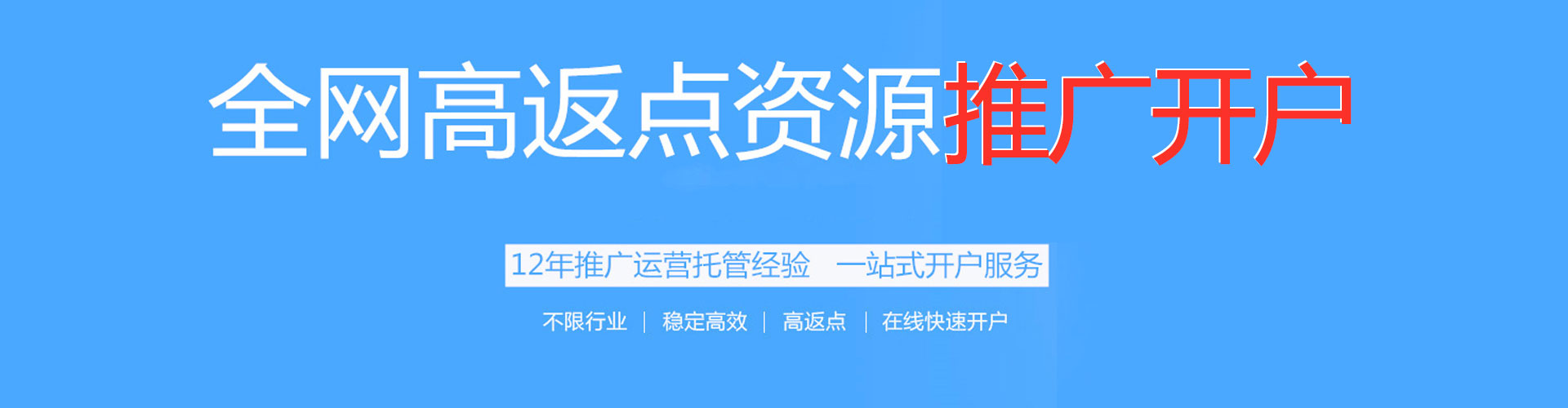 贞丰信息流怎么做