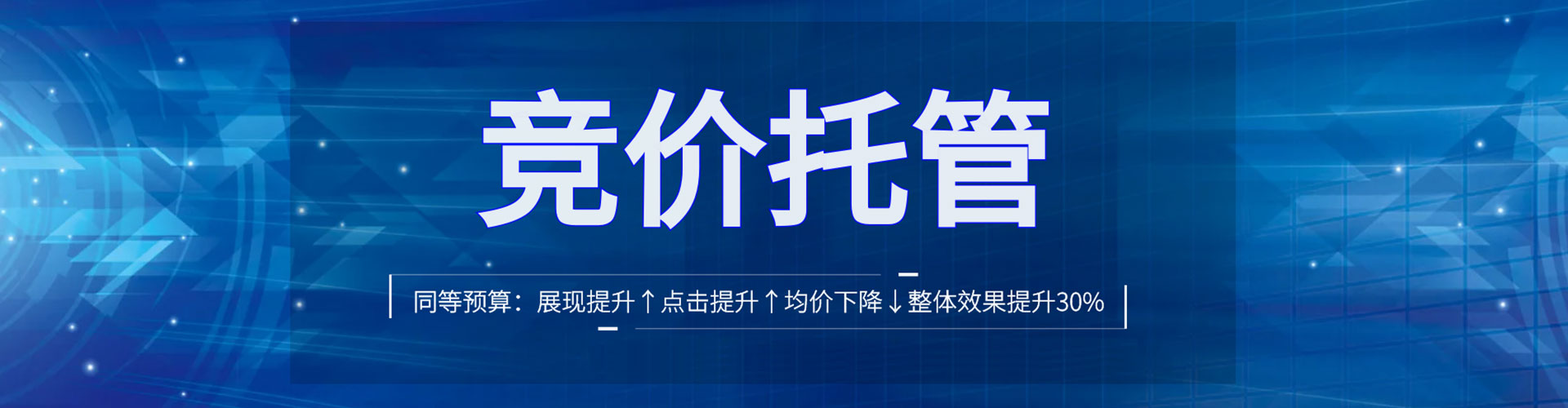 贞丰百度推广价格