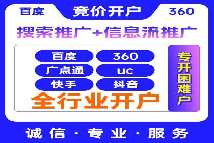 SEM主管案例：广告投放效果提升