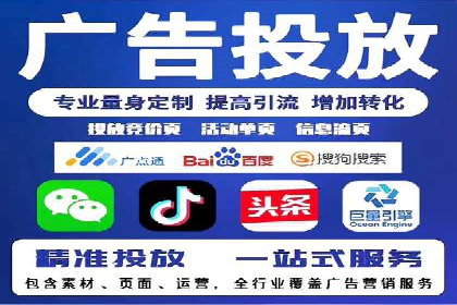 成功秘诀：竞价推广公司案例深度解析